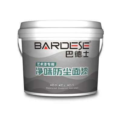 涂料成品