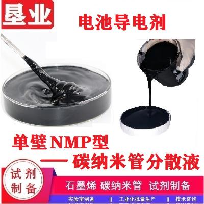 无机化工