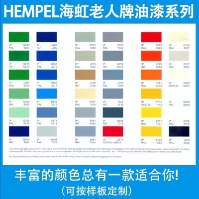 涂料成品