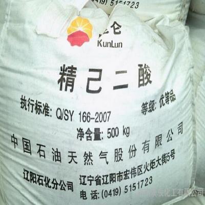 有机化工