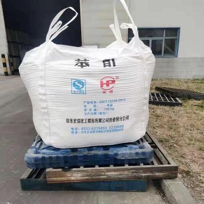 有机化工