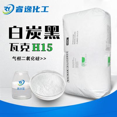 填料