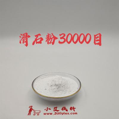 塑料弹性体