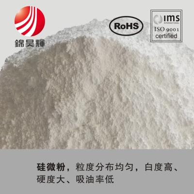 填料