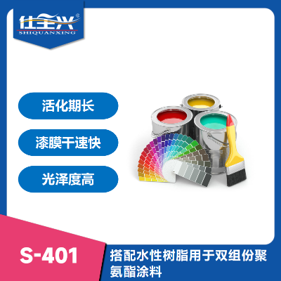 成膜物质