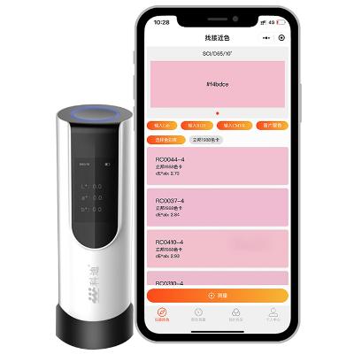 科迪数码配色系统测色笔加数码配色软件    英德科迪颜料技术有限公司