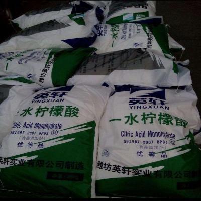工业级一水柠檬酸现货