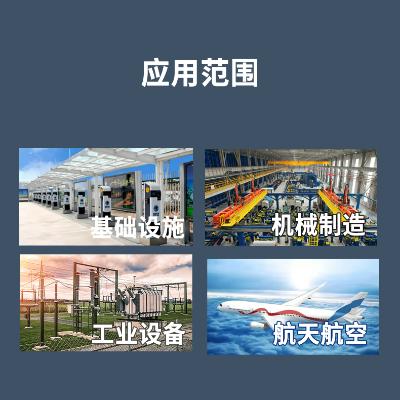 涂料成品