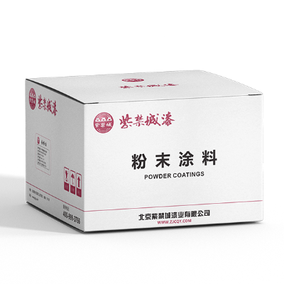 纯聚酯粉末涂料 农机耐候粉末 户外耐候 耐盐雾  紫禁城  北京紫禁城漆业有限公司