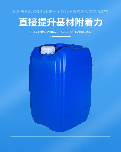助剂