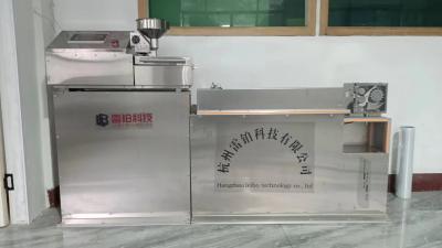 塑料橡胶机械及设备