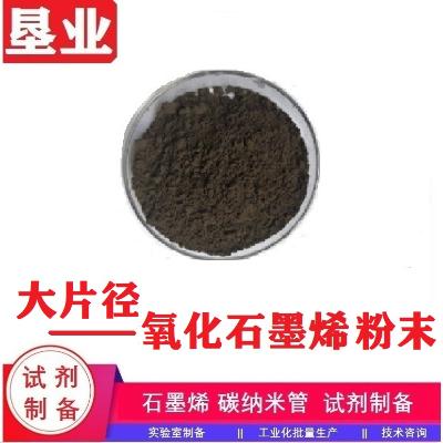 无机化工