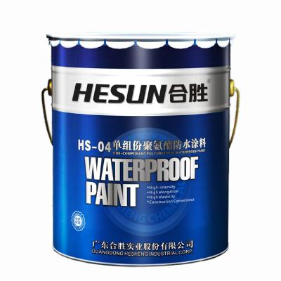 供应合胜 HS-04 单组份聚氨酯防水涂料  HS-04  广东合胜实业股份有限公司