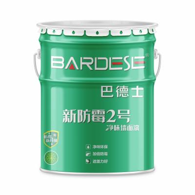 涂料成品