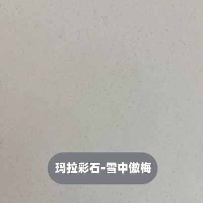 防水材料