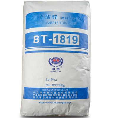 硬脂酸锌  BT-1819  中山华明泰科技股份有限公司
