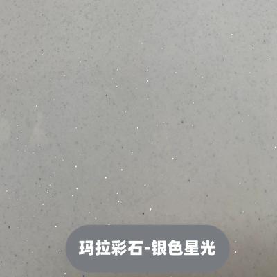 防水材料