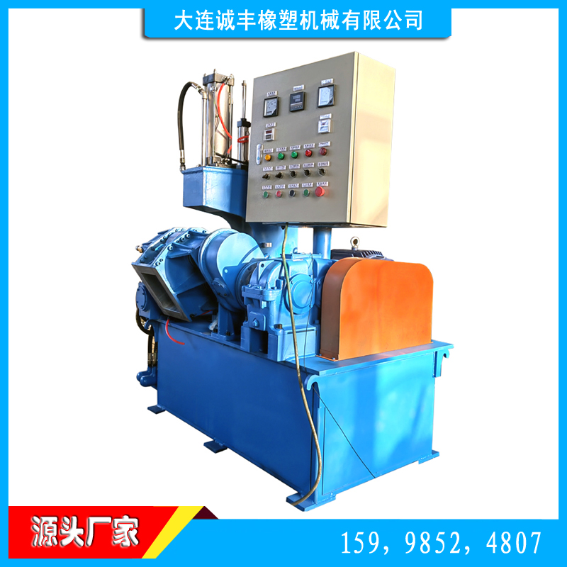 塑料橡胶机械及设备