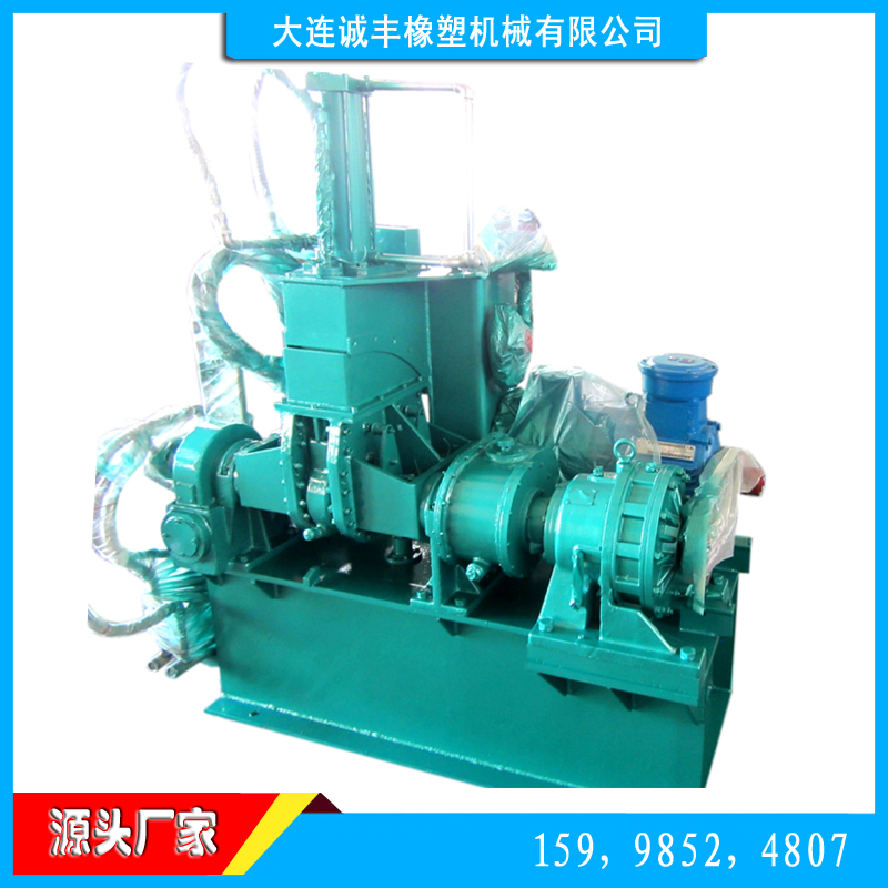 塑料橡胶机械及设备