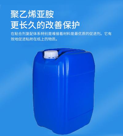 助剂
