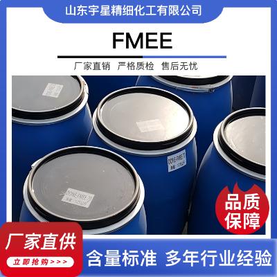 功能性助剂