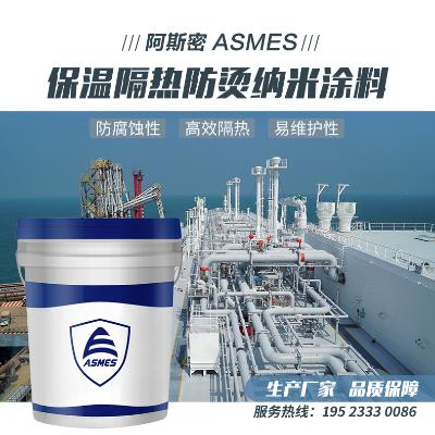涂料成品