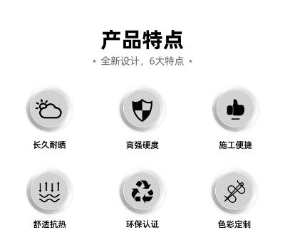 涂料成品