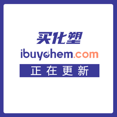 高耐温着色剂    浙江定锐科技有限公司
