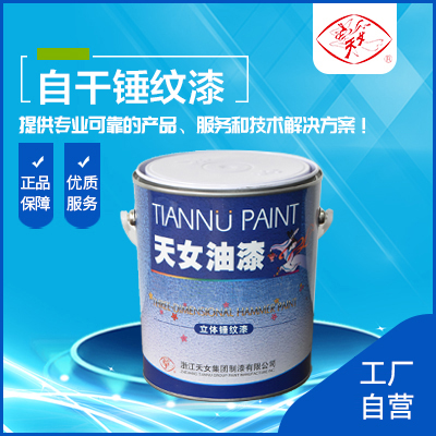 涂料成品