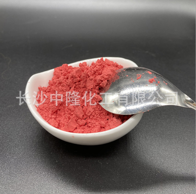 大红 陶瓷釉用色料/颜料 型号ZL-216   216  长沙中隆化工有限公司