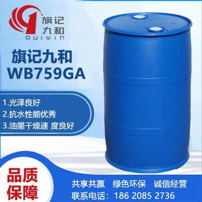 成膜物质