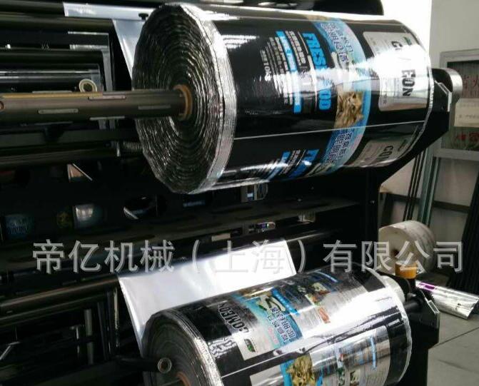 涂料生产和涂装设备