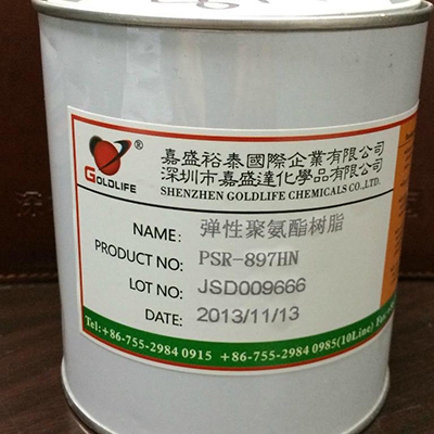 供应GANODI PSR-897HN 高耐候性弹性树脂 高耐候生弹性树脂    