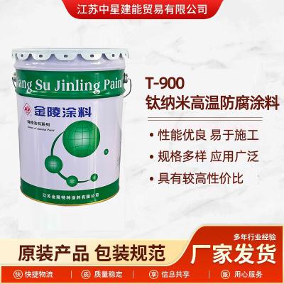 涂料成品