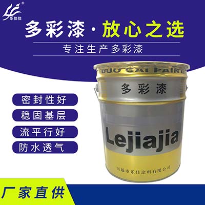 涂料成品