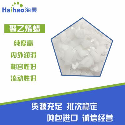 塑料弹性体