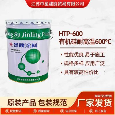 涂料成品