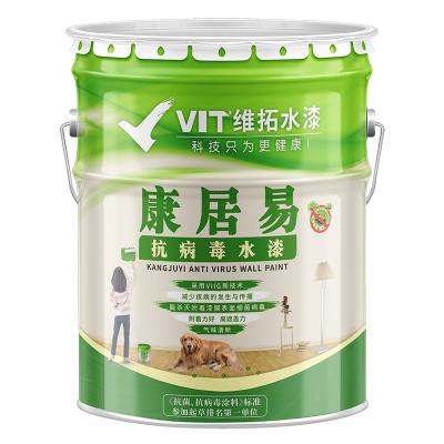 涂料成品