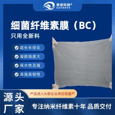 有机化工