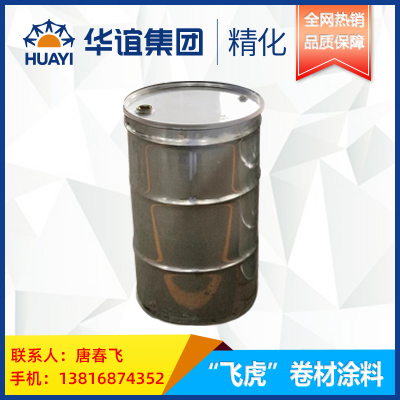 CH331 系列环保家电卷材涂料  CH331  上海华谊精细化工有限公司