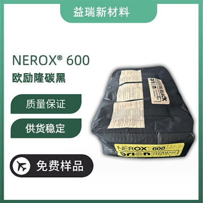 颜料