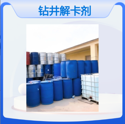 石油化工