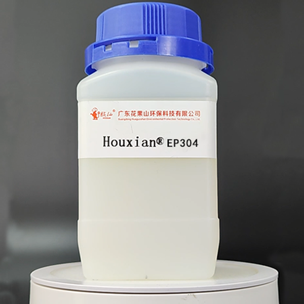 Waterborne epoxy resin EP304