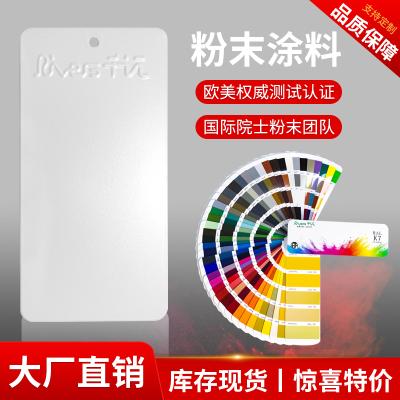 涂料成品