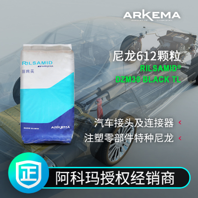 塑料弹性体