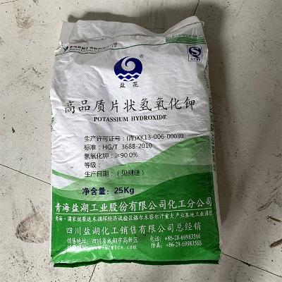 无机化工