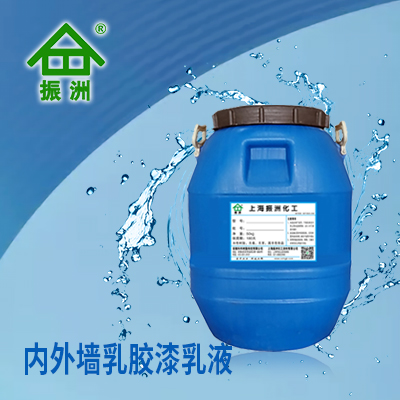 苯丙净味乳液  KB-218  安徽科邦树脂科技有限公司