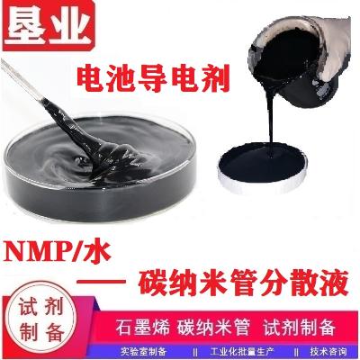 无机化工
