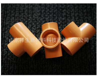  国标CPVC三通消防用CPVC消防用三通    