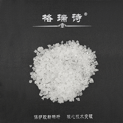 助剂